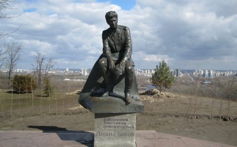 Sörmadycäś: Oleh Kushch, 2017. CC BY-SA 4.0