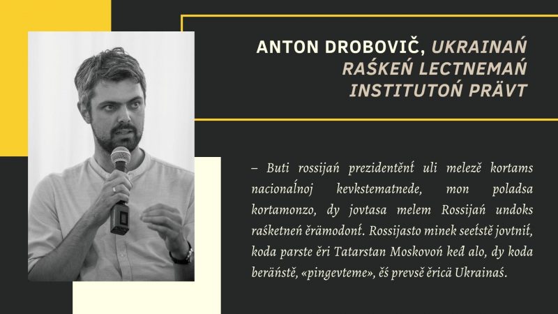Anton DROBOVIČ, Ukrainań raśkeń lectnemań institutoń prävt